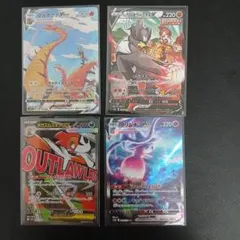 ポケモンカード　CSR SAR MA　まとめ売り