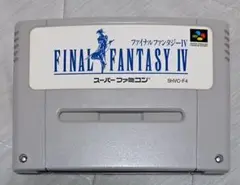FINAL FANTASY IV スーパーファミコンカセット