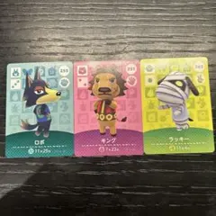 どうぶつの森 amiiboカード