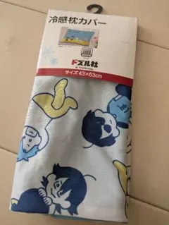 ドズル社 冷感枕カバー 43×63cm