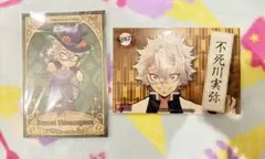 鬼滅の刃　ufotable　cafe　ハロウィン　魔法使い　ポスカ　不死川実弥