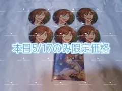 あんさんぶるスターズ 三毛縞斑 グッズセット