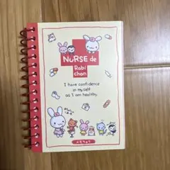 2026年最新】平成 メモの人気アイテム - メルカリ