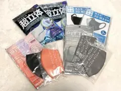 マスクセット合計22枚