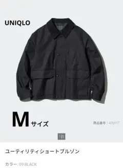 【未着用新品 タグ付き】ユニクロ　ユーティリティショートブルゾン　黒　Mサイズ
