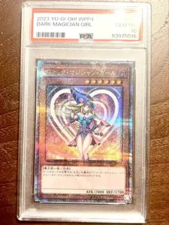 PSA10 ブラック・マジシャン・ガール 25th 2023