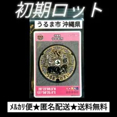 Item thumbnail for item 4978dbc4-13b7-425e-8773-8da3740c64a2