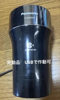 2026年最新】ナノイー 空気清浄機の人気アイテム - メルカリ