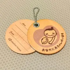 [아카찬혼포] 목제 임산부 마크