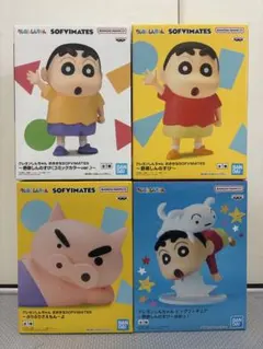 未開封品・匿名配送】クレヨンしんちゃん ソフビ 4点セット♫ - メルカリ