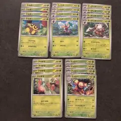 タネボー コノハナ ダーテング タマタマ ナッシー まとめ売りのサムネイル