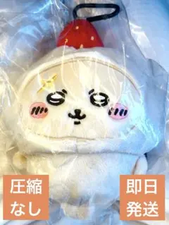 ちいかわパーク ラッコの剣みたいなショルダーポーチ ラッコ 剣 ちい