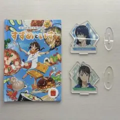 Item thumbnail for item 4a3c1194-54b3-4967-b8d4-2470c49c6d23