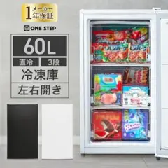 2026年最新】冷凍庫 小型 中古の人気アイテム - メルカリ