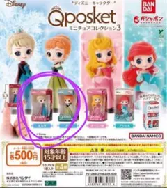 Qposket ガシャポン アナ エルサ セット