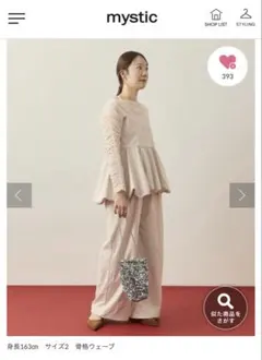 mystic オケージョンセットアップ ペプラム 入学式 入園式 フォーマル