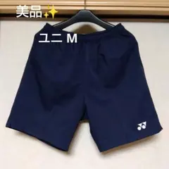 美品✨ ㊶ YONEX ハーフパンツ／ベリークール／ユニ М／ネイビーブルー