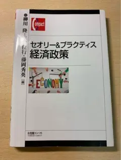 Item thumbnail for item 3636cb5e-24b3-4a02-932a-6aef9d610205