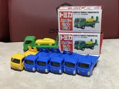 トミカ エルフ車両運搬車積載車セット販売カスタムベースにも！絶版