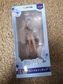エニマイくじ 葬送のフリーレン B賞 ヒンメルフィギュア