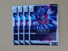 ガンダムカード ガンダム・ルブリス 4枚 GD01-086 C - メルカリ