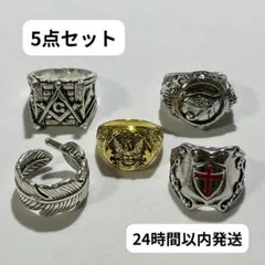 指輪　アメカジ　メキシカン　ヴィンテージ　シルバー　リング　クロス　R0494