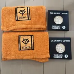 【最終お値下げ】GIANTS タオル 2枚セット オレンジ　おまけ付き
