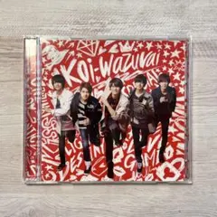 koi-wazurai 初回限定盤A ／ King&Prince