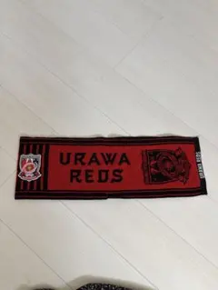新品 浦和レッズ エンブレムタオルマフラー