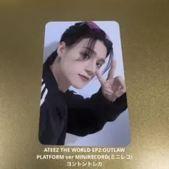 2026年最新】ATEEZ ウヨン minirecordの人気アイテム - メルカリ