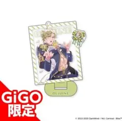 nu:カーニバル gigo オリビン