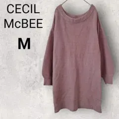 セシルマクビー 長袖 ニットワンピース ミニ丈 M ピンク ゆったり 襟元広め