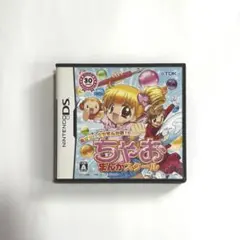 ちゃお まんがスクール DSソフト