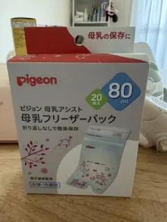 pigeon 母乳フリーザーパック 80ml 20枚入り