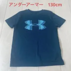 アンダーアーマー　Tシャツ　130cm