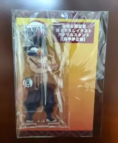 鬼滅の刃 無限列車編 嘴平伊之助アクリルスタンド