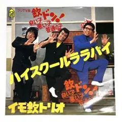 2025年最新】7インチレコードの人気アイテム - メルカリ