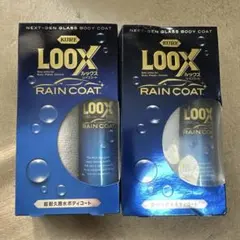KURE LOOX RAIN COAT 2本セット