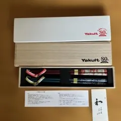 若狭塗八角染箸&水引き箸置ペアセット　ヤクルト80周年記念