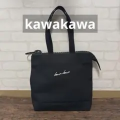 kawa-kawa キャンバストートバッグ ビッグファスナー ブラックのサムネイル