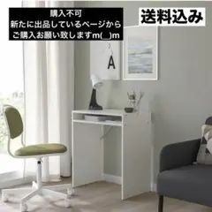 IKEA ウォールラック デッドストック ヴィンテージ レトロ - メルカリ
