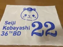 小林誠司　誕生祭　トートバッグ