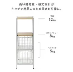 갭 스토리지 전자 레인지 랙 키친 보드 전자 레인지 스탠드 밥솥 랙