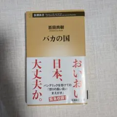 Item thumbnail for item da57b4f4-1019-4709-a3b9-c657a2665f3f