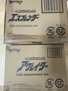 BRAVE collection part1 勇者エクスカイザー バーンガーン - メルカリ