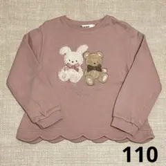 SLAP SLIP♡アニマルモチーフパッチトレーナー♡110cm