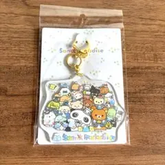 富士急ハイランド 株主優待限定特典 サンエックス アクリルキーホルダー 非売品のサムネイル