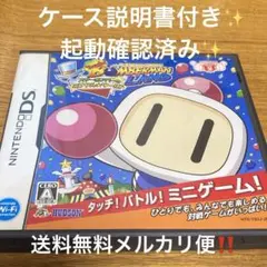 タッチ!ボンバーマンランド スターボンバーのミラクル★ワールド
