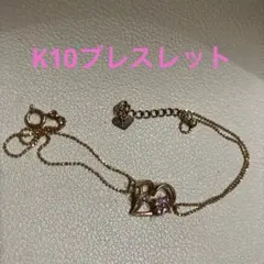 K10ハート型ストーン付きブレスレットのサムネイル