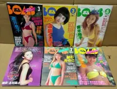 雛形あきこ 掲載 雑誌 BOMB 5冊+写真集1冊セット 1995-1998年